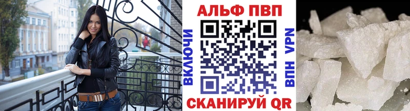Alpha-PVP СК КРИС МЕГА Мамоново как найти