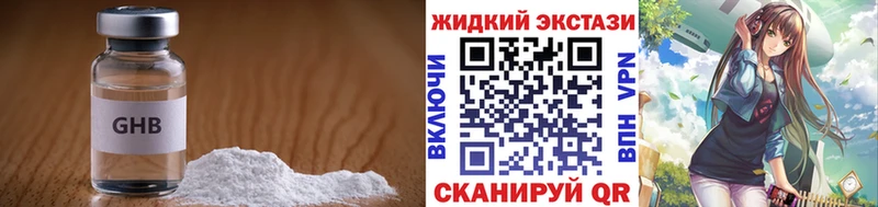 хочу наркоту  Мамоново  MEGA зеркало  БУТИРАТ бутандиол 