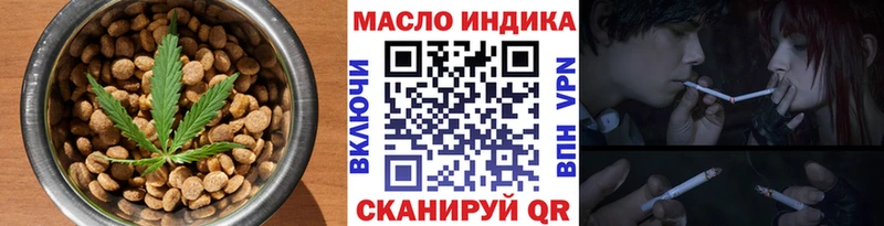 закладки  Мамоново  Еда ТГК конопля 