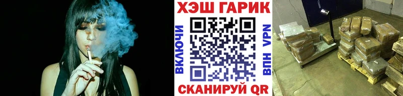 ГАШ hashish  купить наркотики цена  Мамоново 