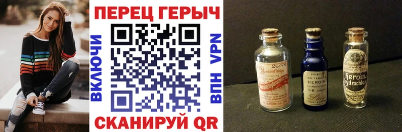 Героин белый  Мамоново 