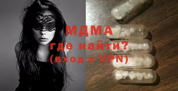 альфа пвп Арсеньев