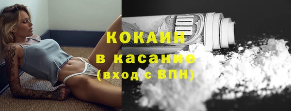 мяу мяу мука Новокубанск