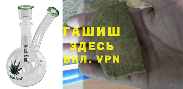альфа пвп Арсеньев