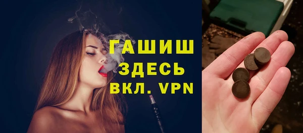 альфа пвп Арсеньев