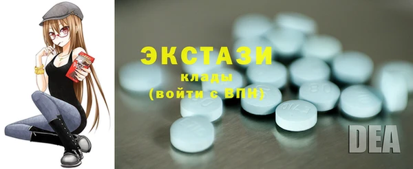 кристаллы Армянск