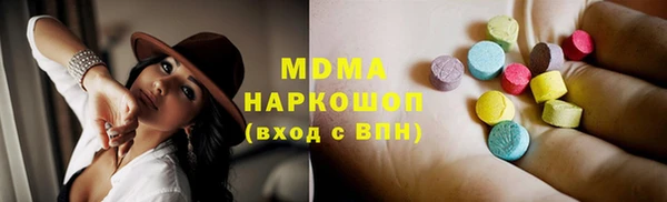 альфа пвп Арсеньев