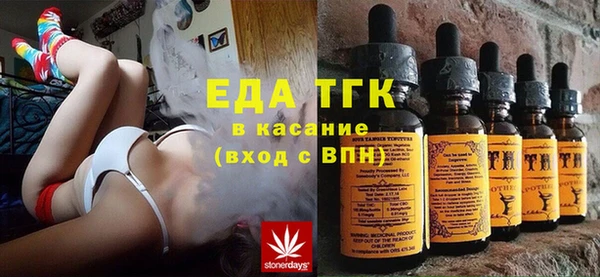 бошки Аркадак