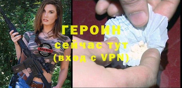бошки Аркадак