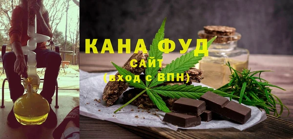 кристаллы Армянск