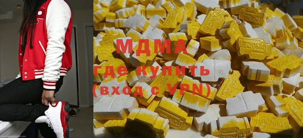кристаллы Армянск