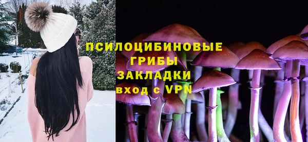 кристаллы Армянск