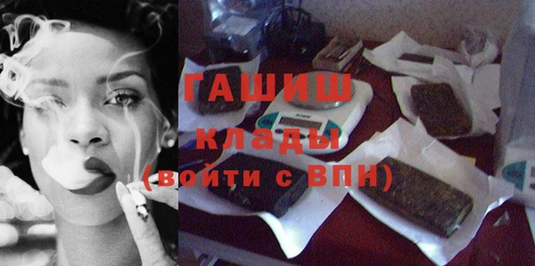 кристаллы Армянск