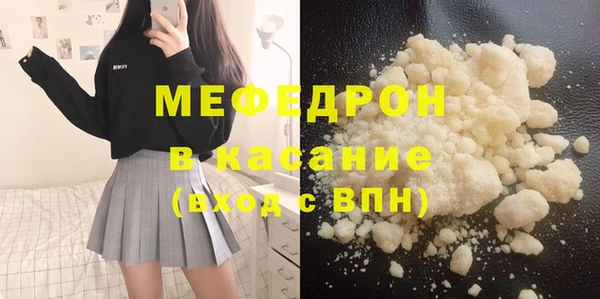 бошки Аркадак