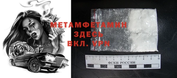 кристаллы Армянск