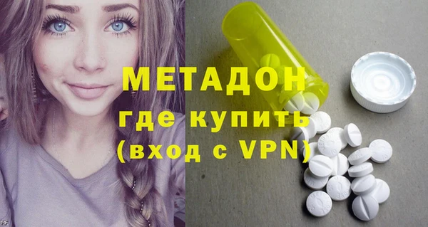 альфа пвп Арсеньев