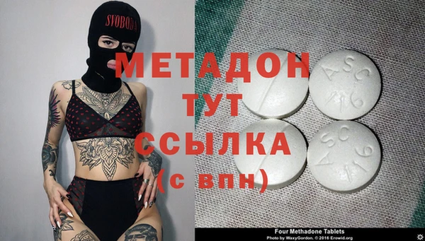 кристаллы Армянск