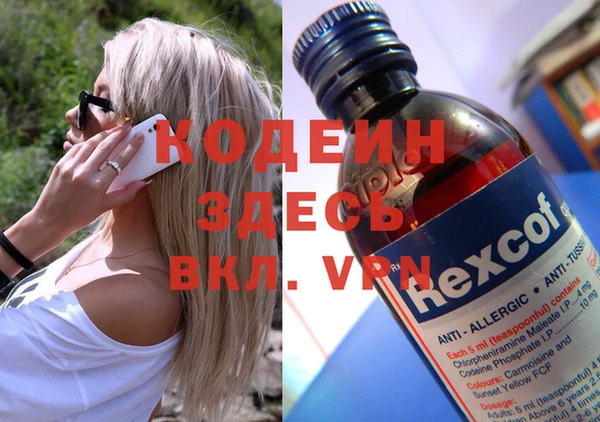 дистиллят марихуана Новозыбков
