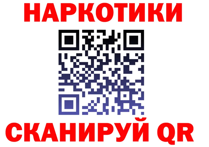 ГАШ Ice-O-Lator tor площадка МЕГА Мамоново