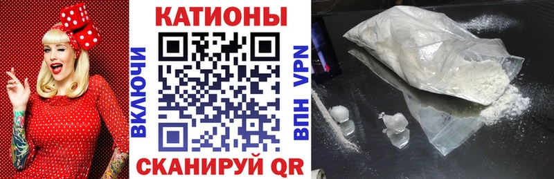 Меф кристаллы  Мамоново 