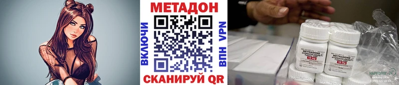 МЕТАДОН мёд  Мамоново 