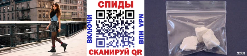 Метамфетамин мет  Мамоново 